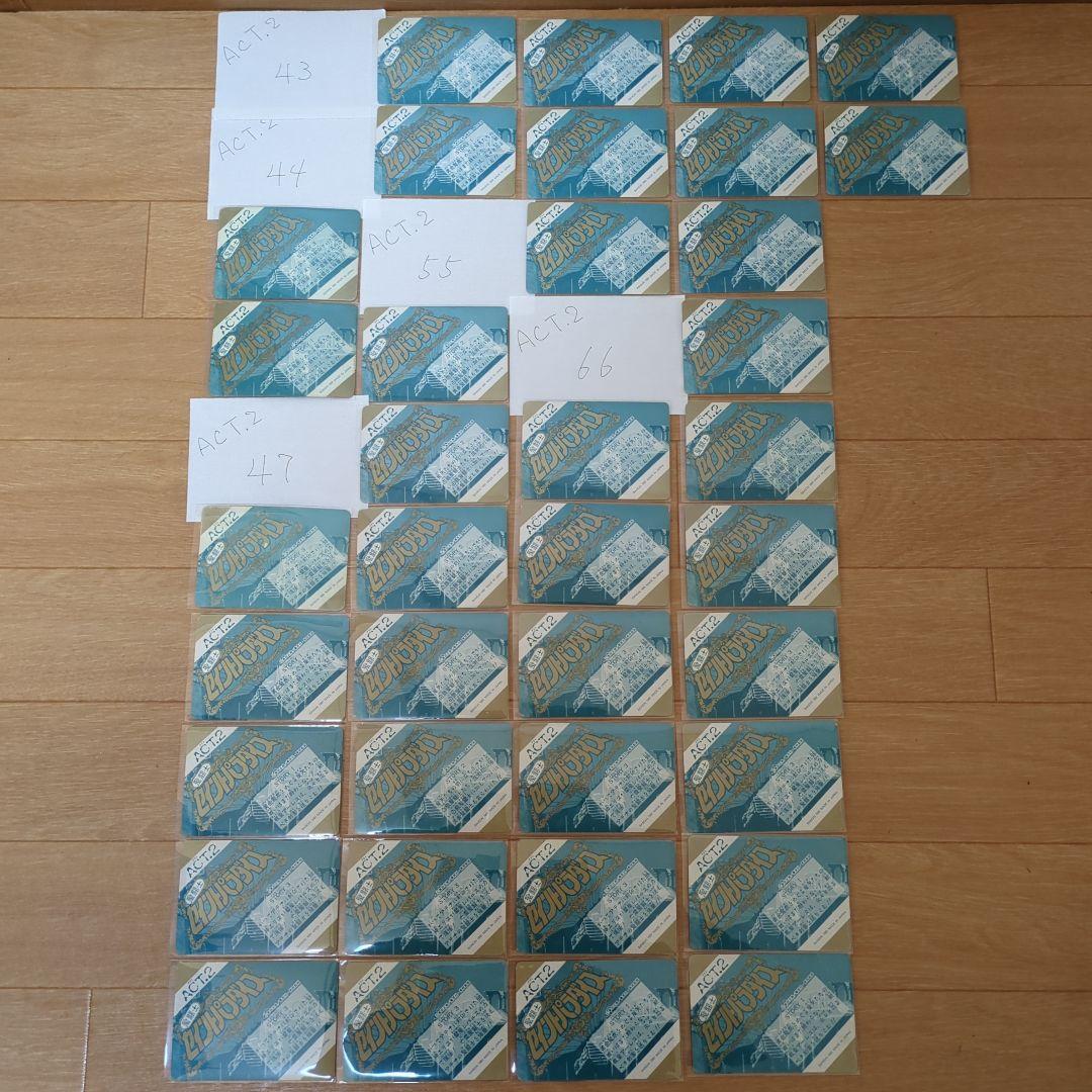 セイントパラダイス　カードダス　聖闘士星矢 (当時物、30年以上前)