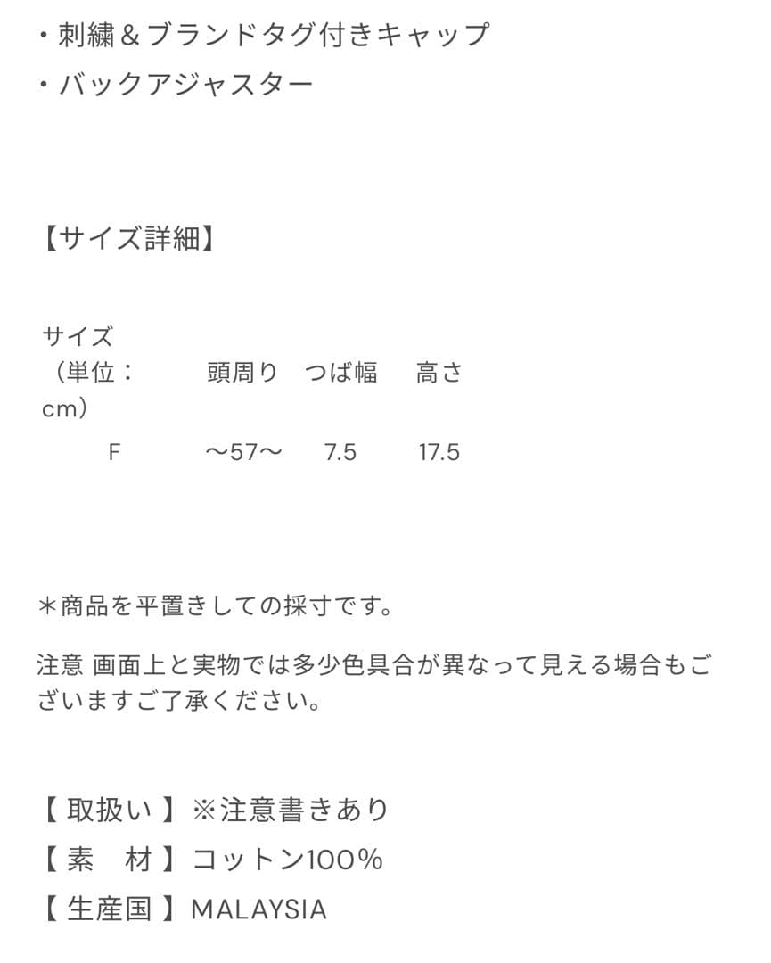 rokh ベースボールキャップ　新品タグ付き