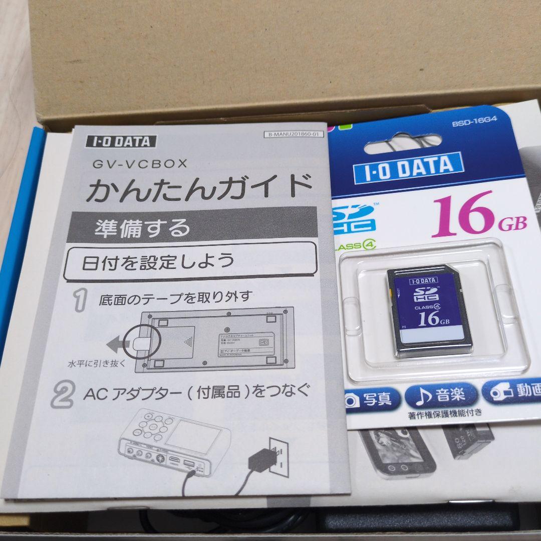 【新品・未使用】I-O DATA GV-VCBOX ビデオキャプチャー