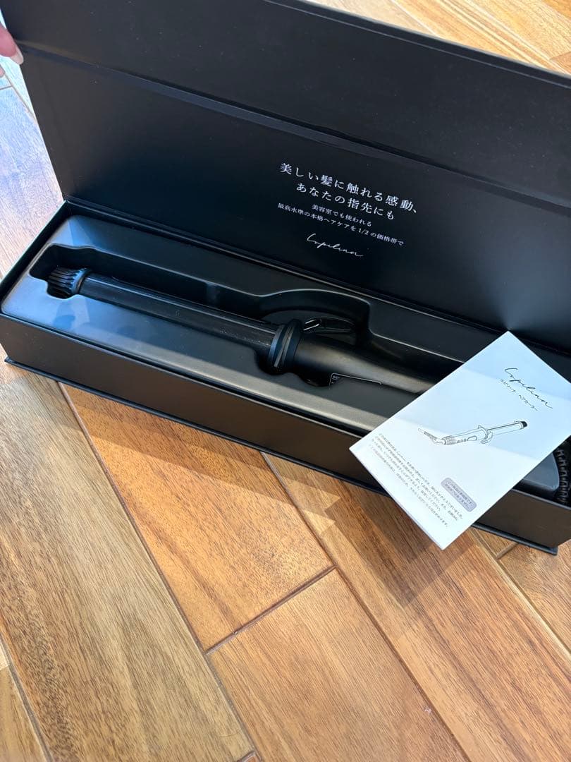 ルピリーナ カールヘアアイロン 32mm説明書箱付き