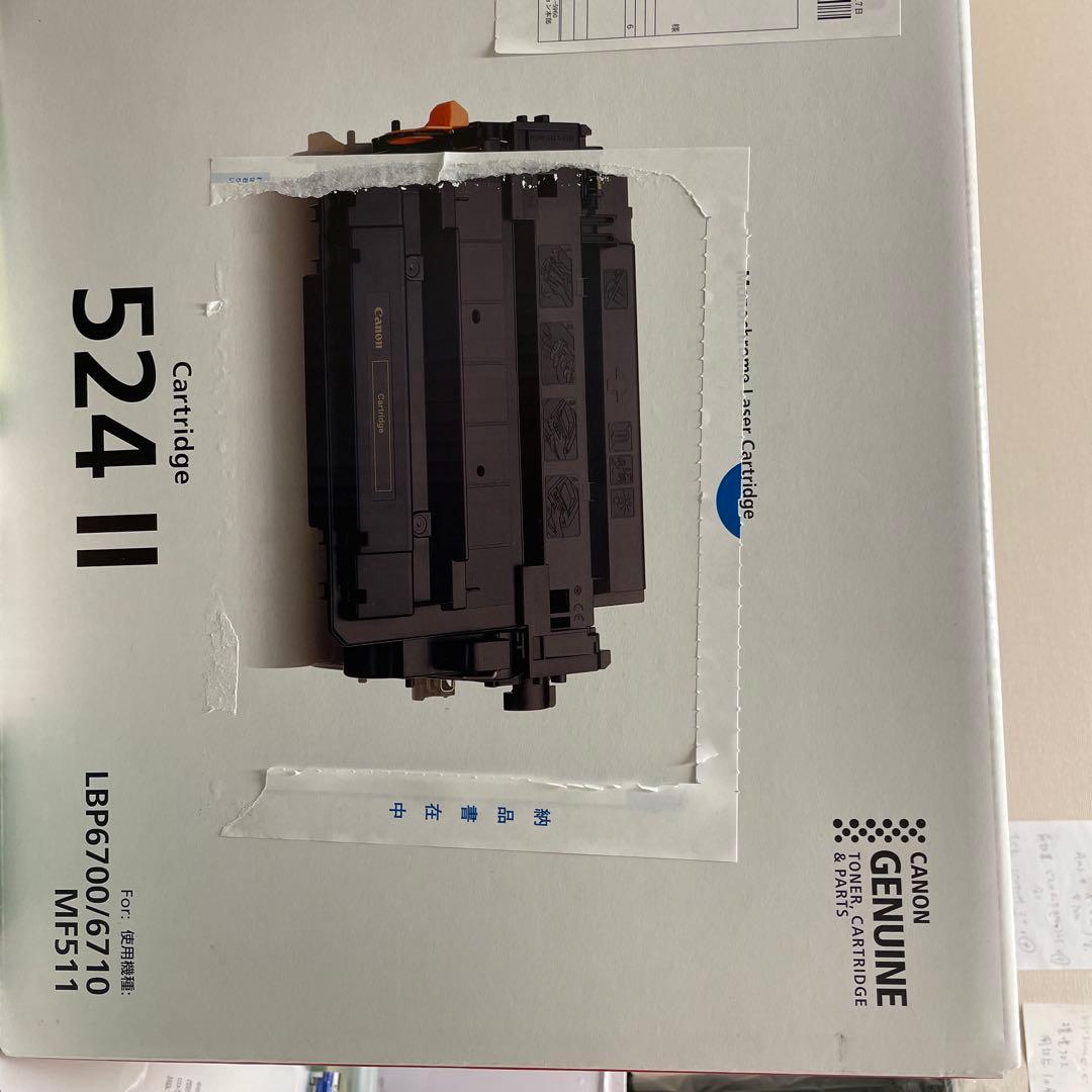 Canon 524 II トナーカートリッジ