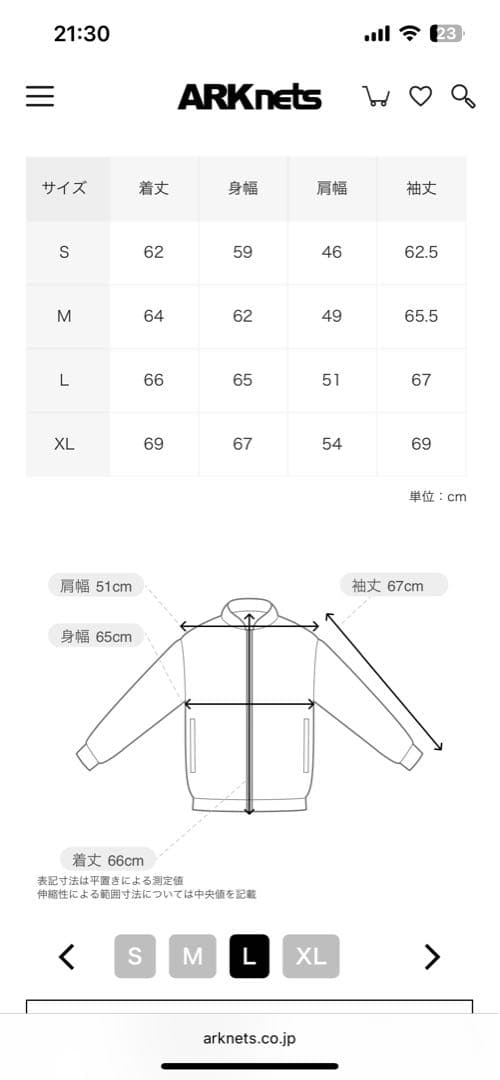 新品】GOLDALASKAJACKETゴールドアラスカ東洋ベトジャン　L