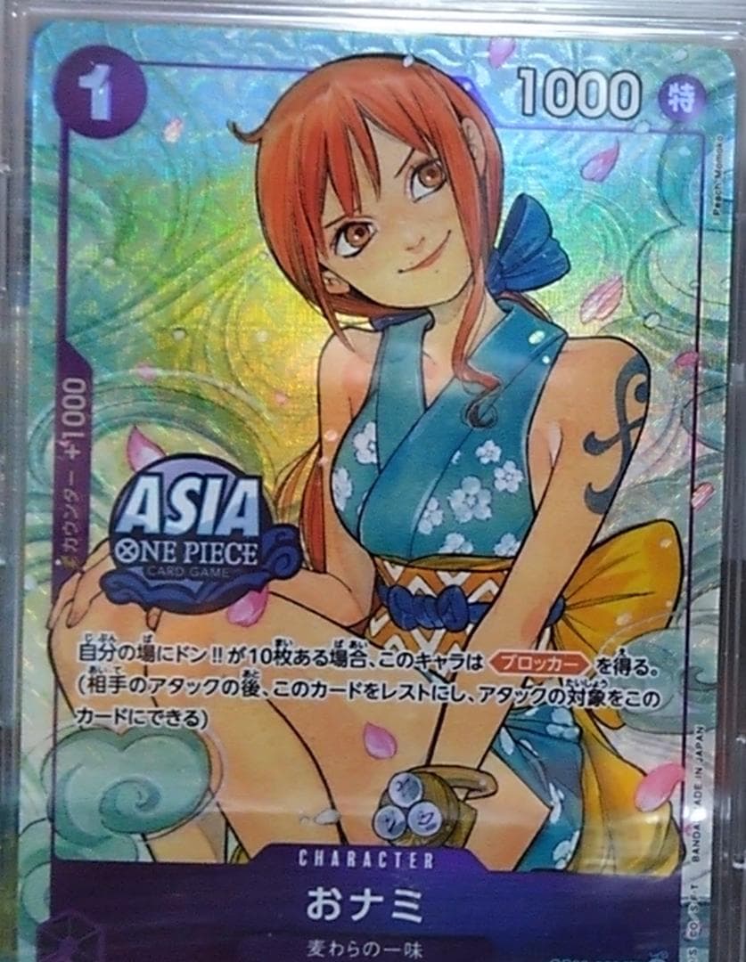 おナミ パラレル プロモカード ワンピースカードゲーム ナミ