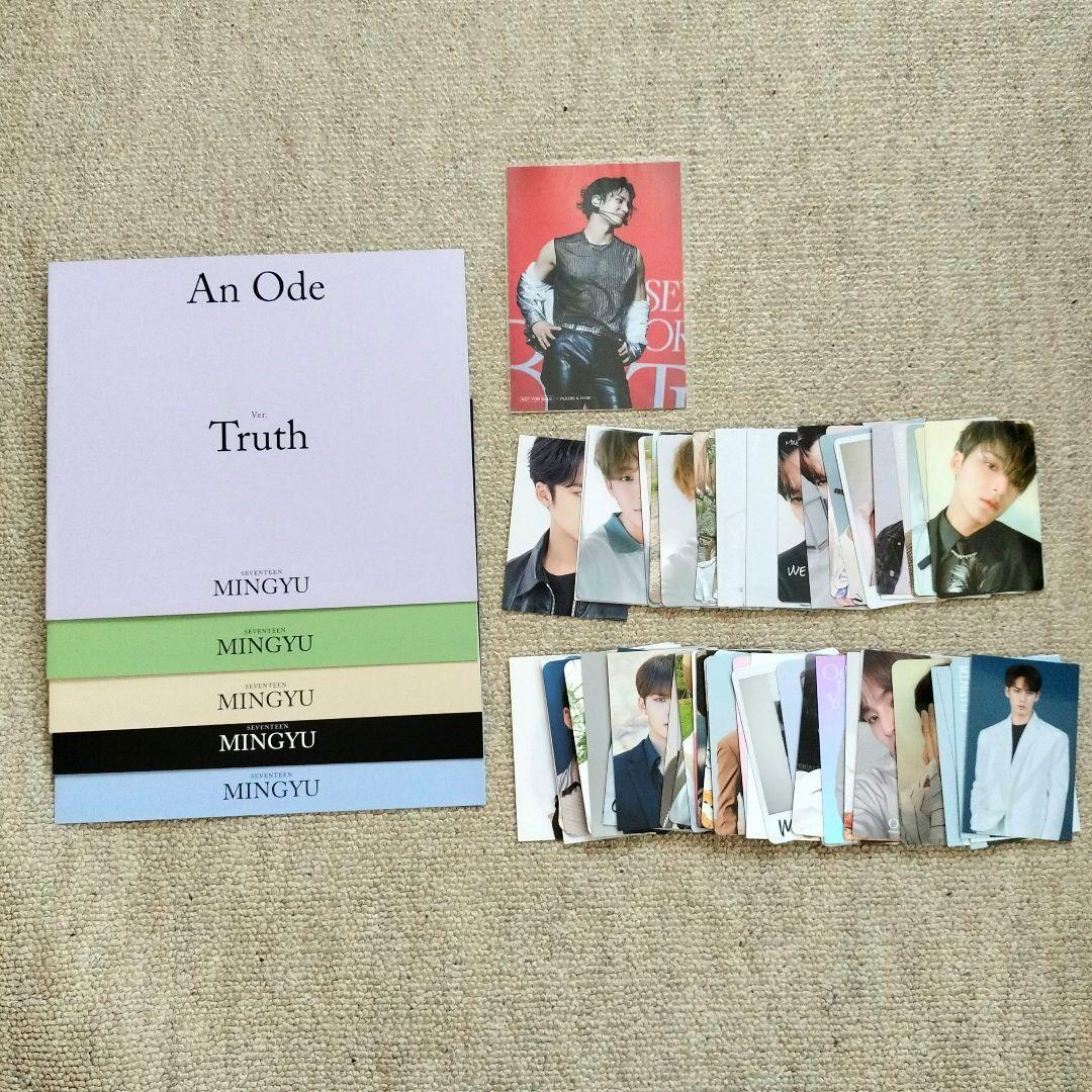 新品 SEVENTEENセブンティーン ミンギュセット まとめ売り