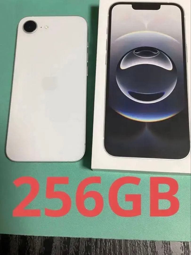 あ*こ様 iPhone16e 256GB 充電ケーブル無し