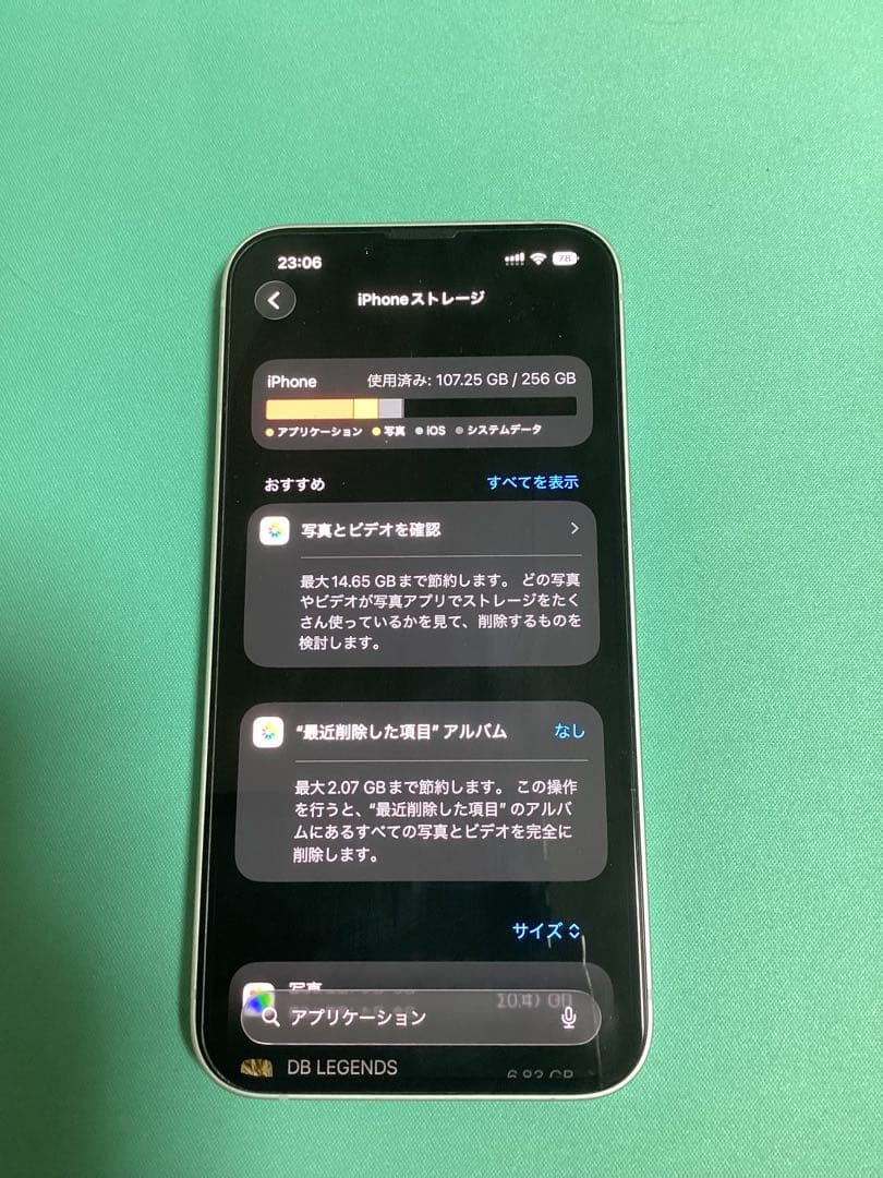 あ*こ様 iPhone16e 256GB 充電ケーブル無し