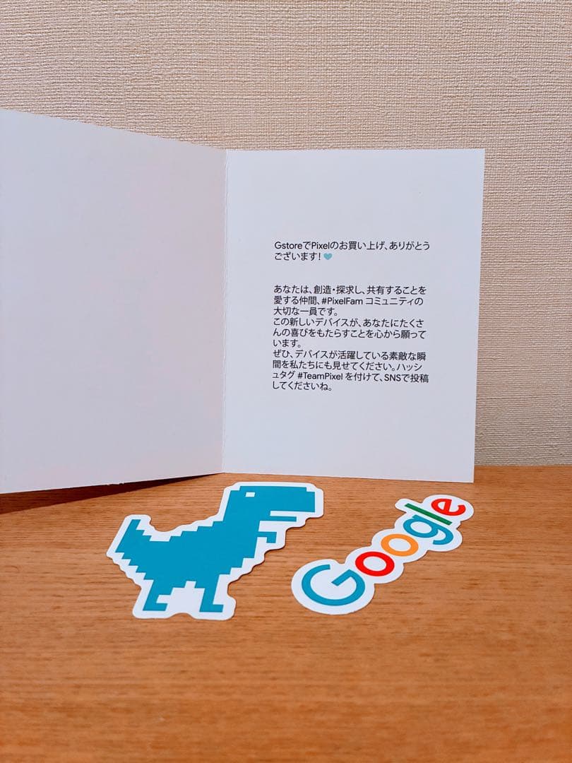 ⭐︎新品未開封⭐︎Google Pixel 10 Pro Fold 256GB