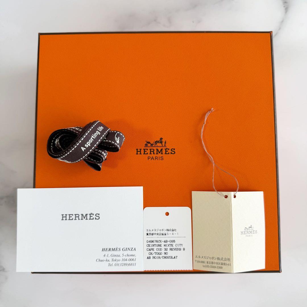 エルメス メンズ リバーシブルベルト ケープコッド 32 黒／ショコラ85