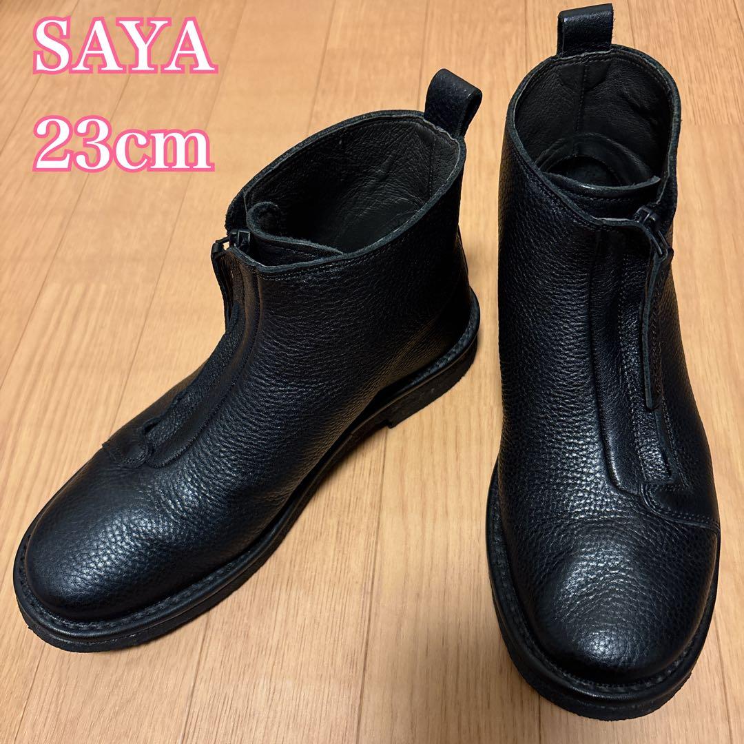SAYA 23cm 本革 レザー ショートブーツ 黒 サイドジップ 日本製