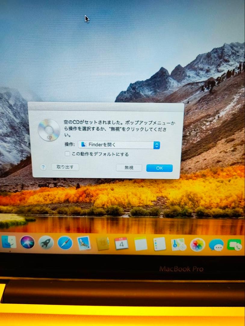 ニ*ト様 MacBook Pro A1278 Core i7 メモリ8GB HD