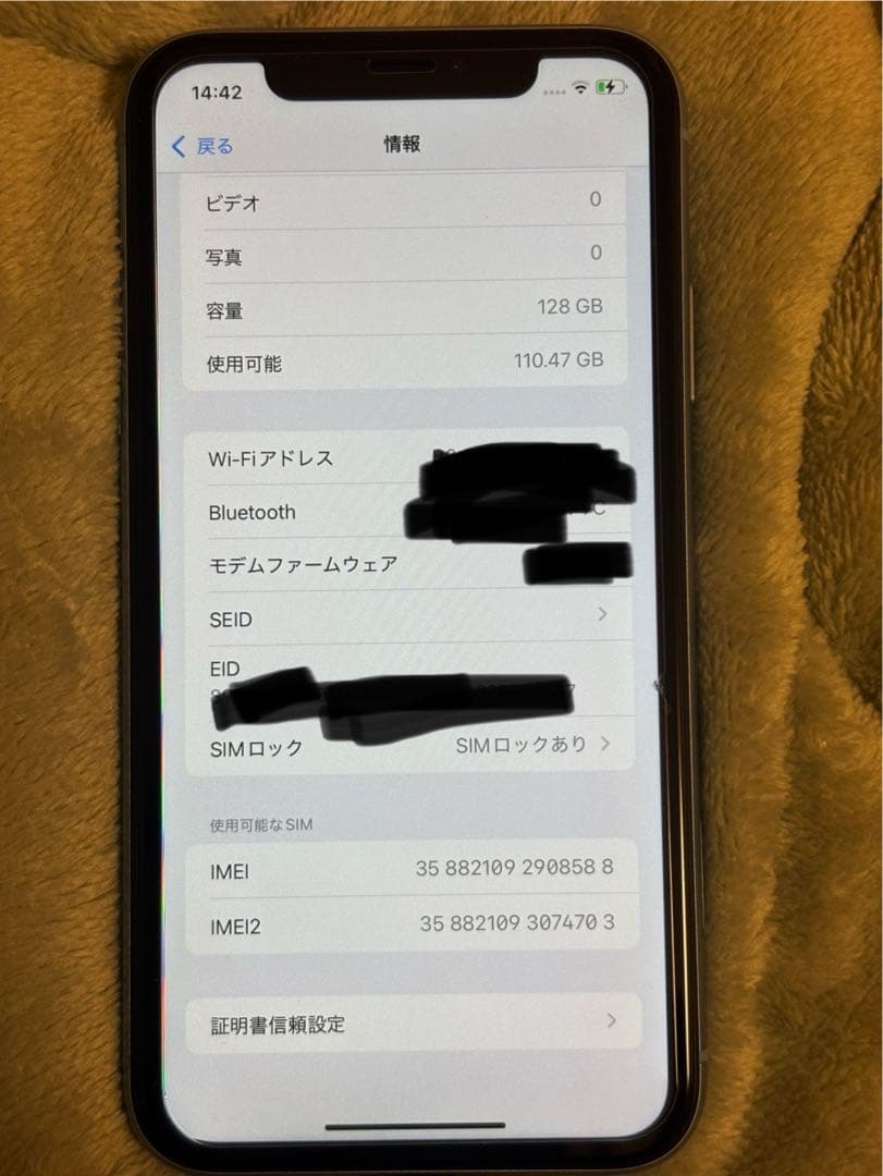 iPhone XR 128GB ソフトバンク 送料込み