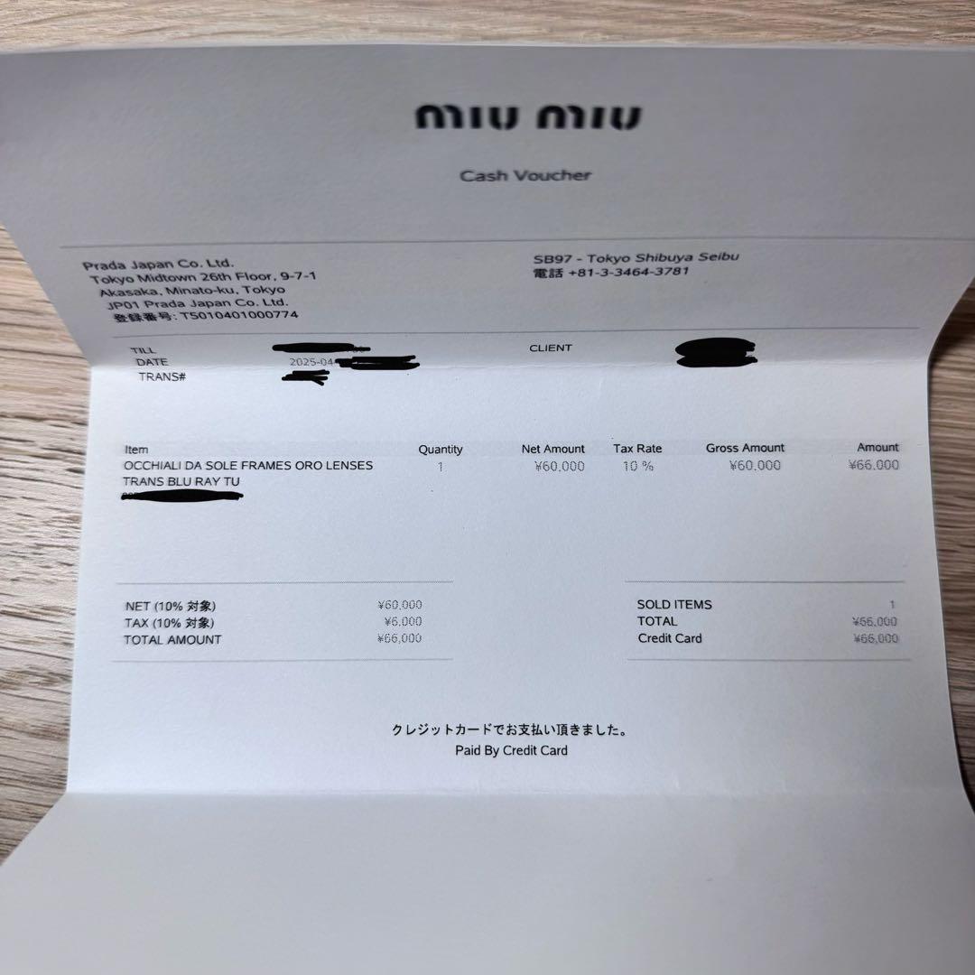 miumiu リムレスメガネ サングラス クリアメガネ