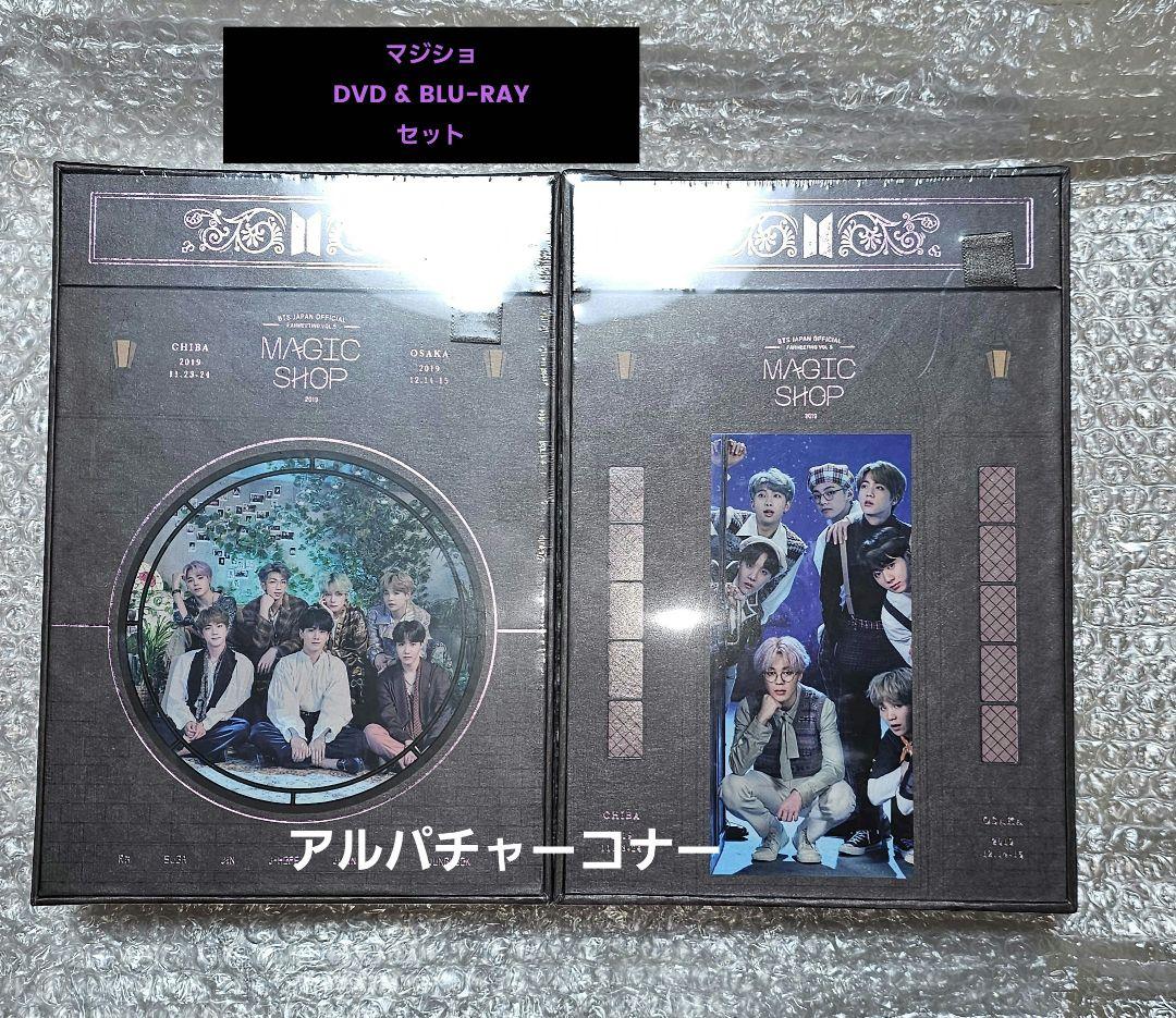 BTS Magic shop マジショ DVD & BLU-RAY 日本 セット