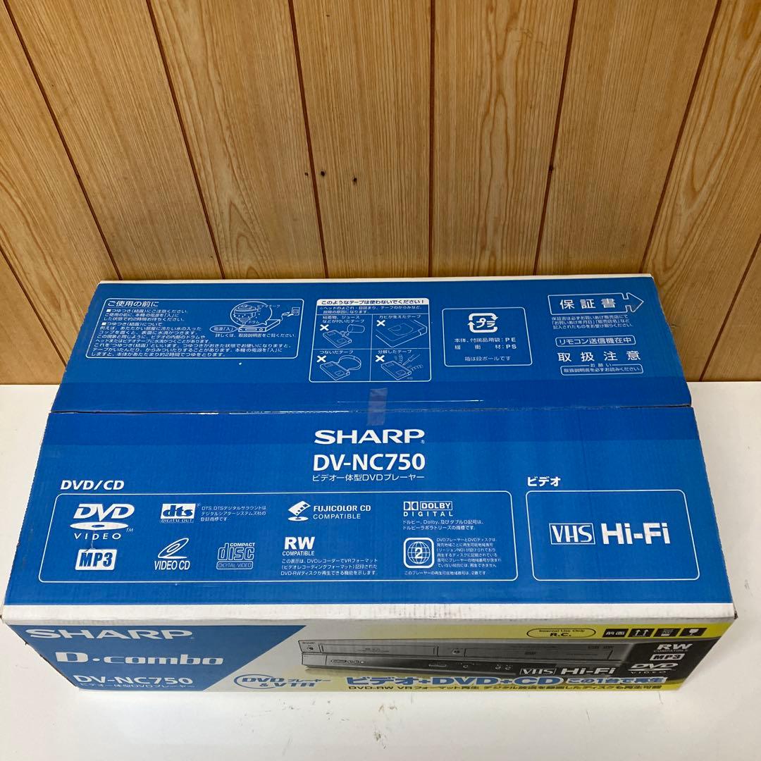 ES052 【未使用】 SHARP DV-NC750 ビデオDVDレコーダー