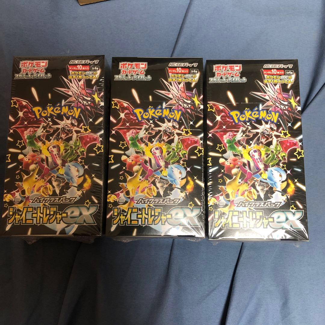 シャイニートレジャー　シュリンク付き　3BOX