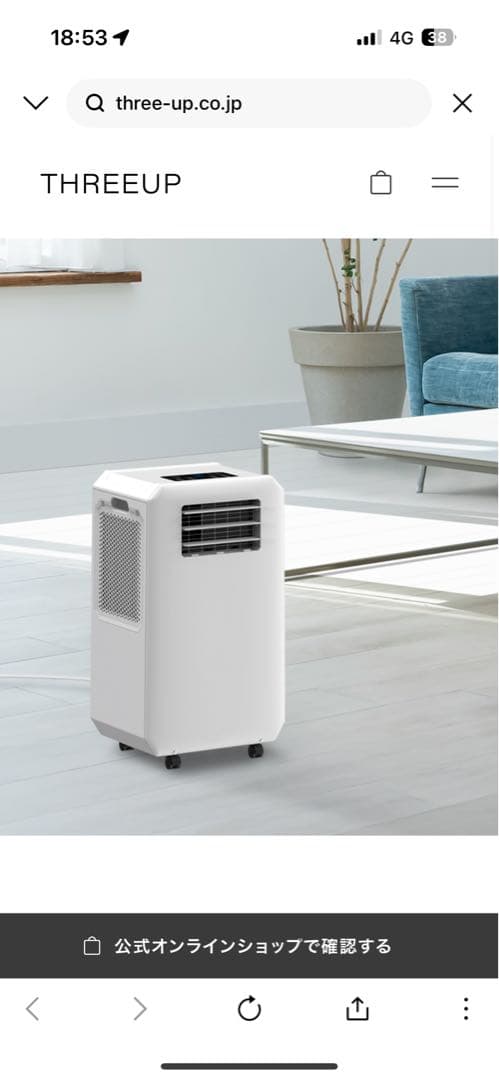 ハイブリッド式　排熱レス　スポットエアクーラー