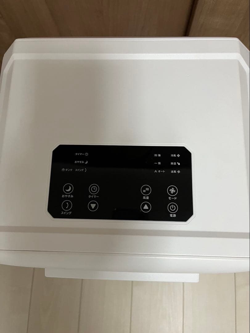 ハイブリッド式　排熱レス　スポットエアクーラー