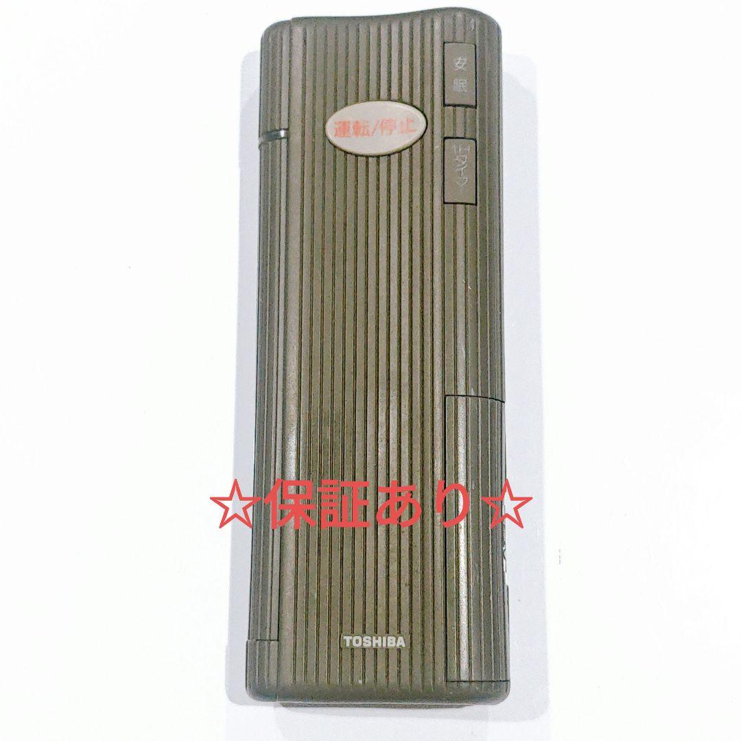 2611 トウシバ 22LH LHS P18LH LHB エアコン リモコン