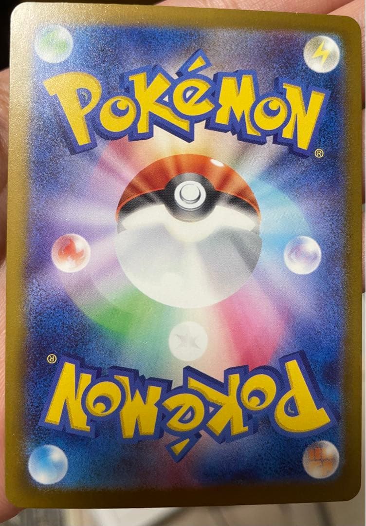 あんび　ポケモン　MEGAドリームex メガカイリューex mur