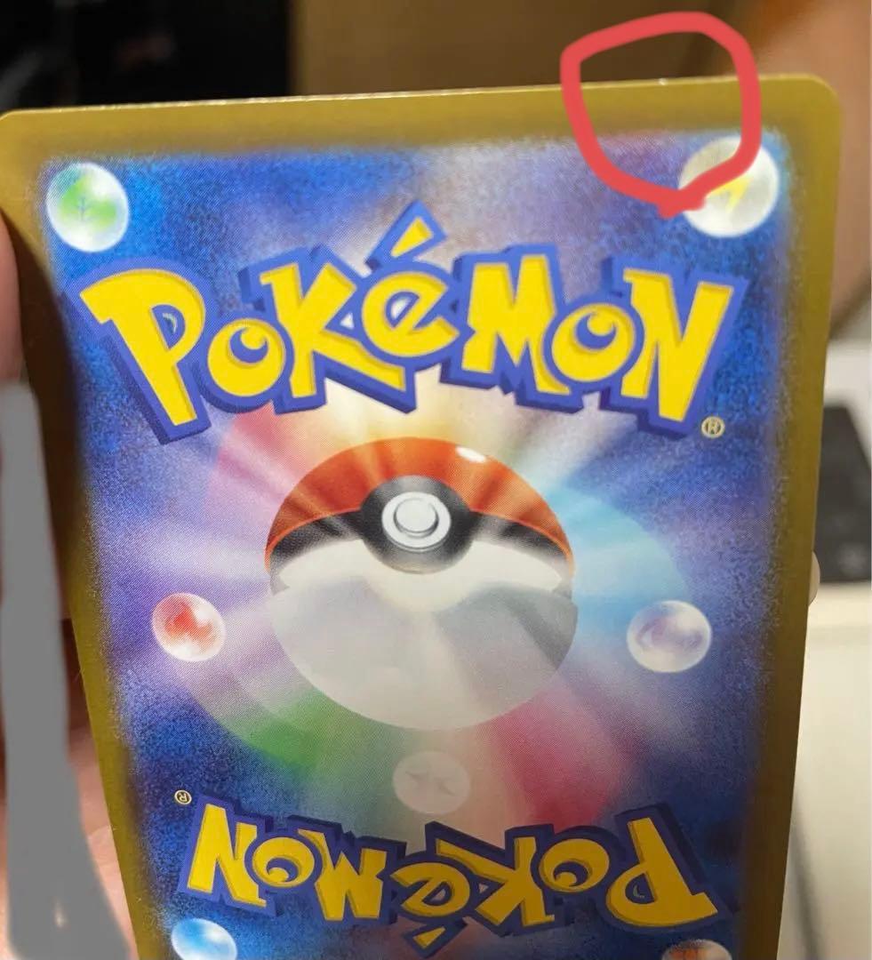 あんび　ポケモン　MEGAドリームex メガカイリューex mur