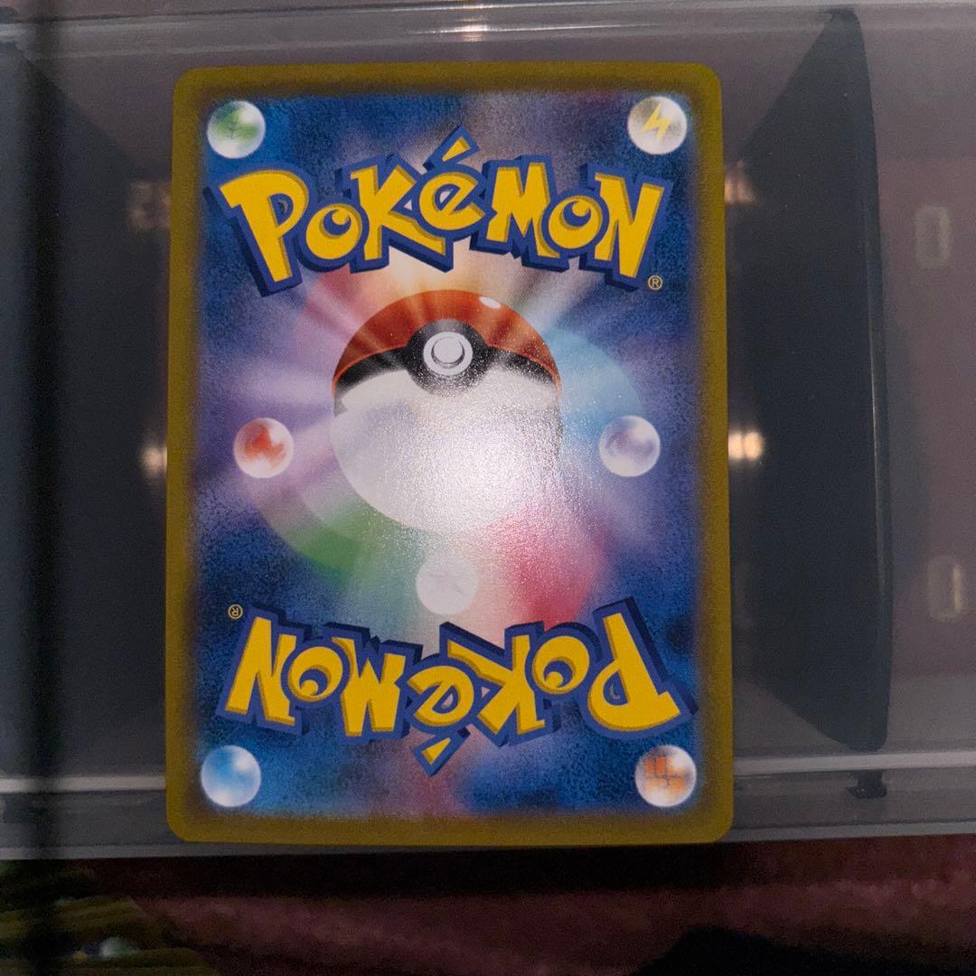 イーブイex SAR SV8a テラスタルフェスex 224/187