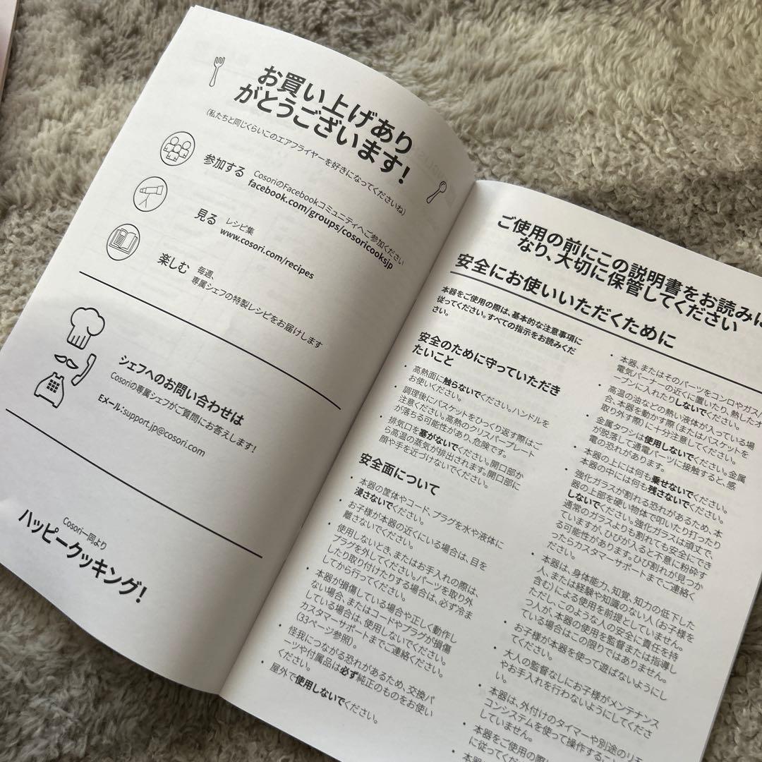 COSORI ノンフライヤー 4.7L レッド