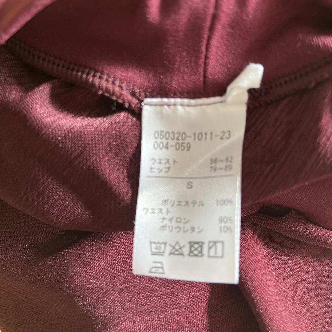 チャコット　バレエ長袖レオタードMサイズ スカートSサイズ