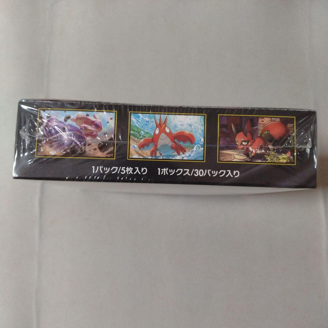 ポケモンカードゲーム メガブレイブ 未開封　シュリンク付