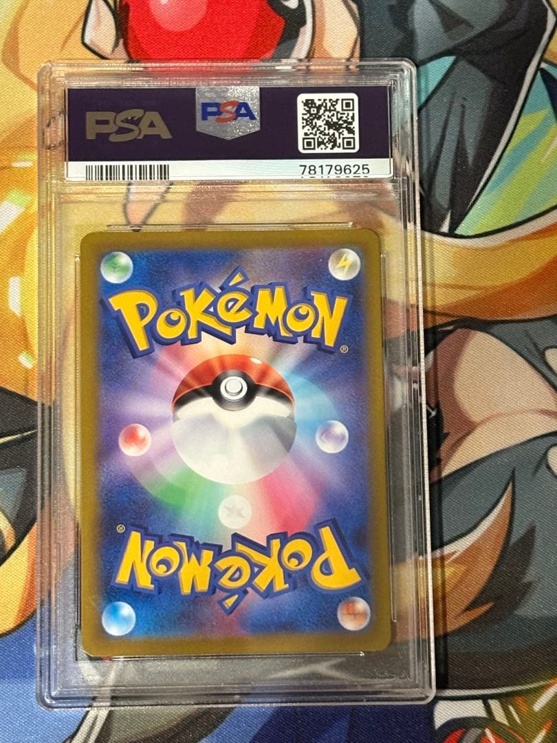 おいわいファンファーレ：チャンピオンシップシリーズ2022 CSP30~ PR…