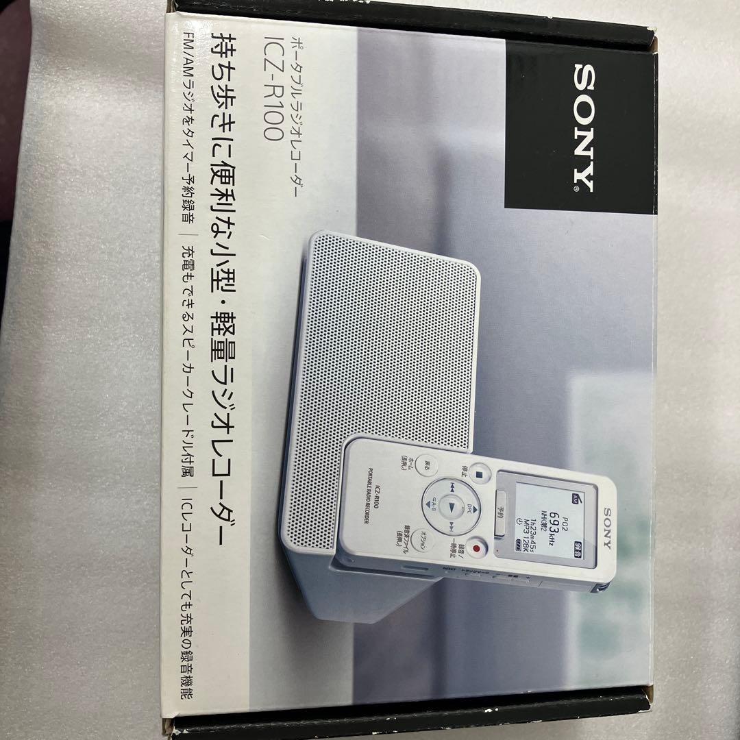 SONY ICZ-R100 ポータブルラジオレコーダー