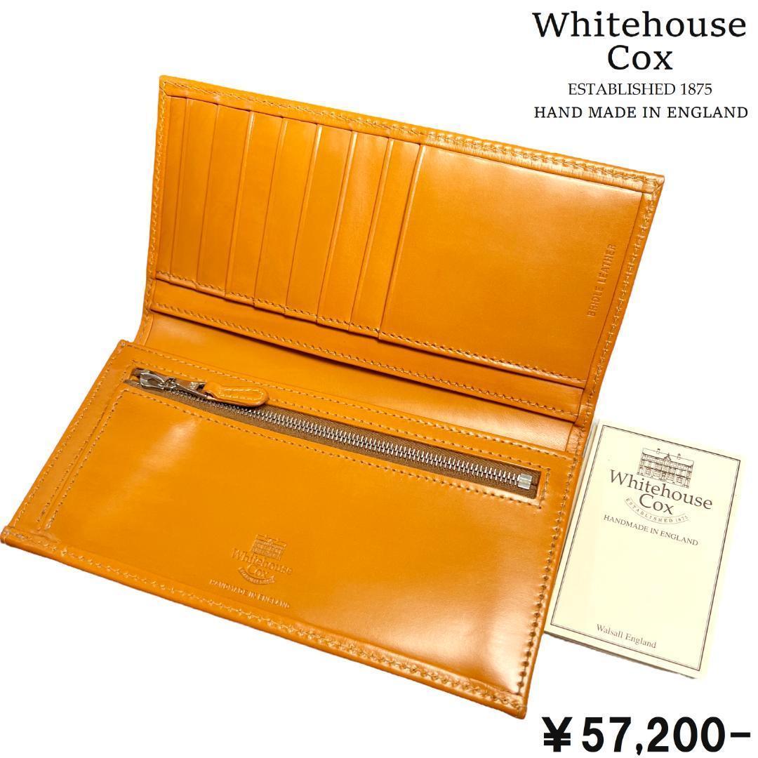 ブライドルレザー 長財布 WHC ホワイトハウスコックス NEWTON 新品