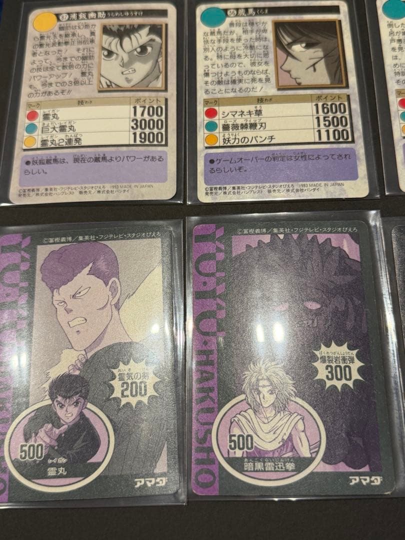 幽遊白書　カードダスなど28枚セット