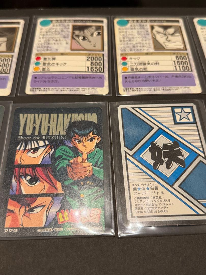 幽遊白書　カードダスなど28枚セット