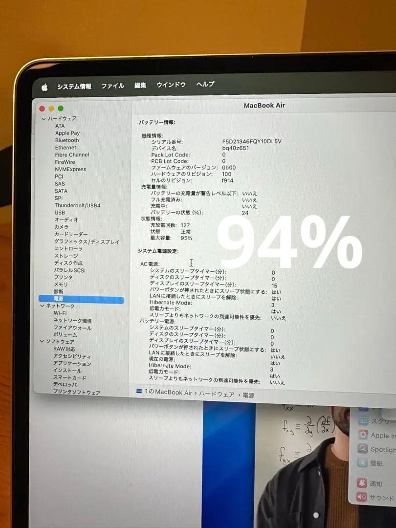 M2 MacBook Air 13インチ シルバー512GB 16GB USキー