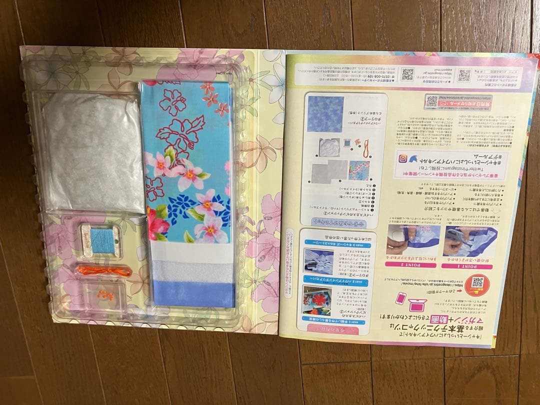 【よん　新品未使用】キャシー　ハワイアンキルトセット　1-4巻7-70巻