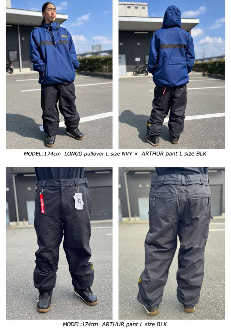 上下セットVOLCOM ARTHUR pants Lサイズ スノーボード パンツ
