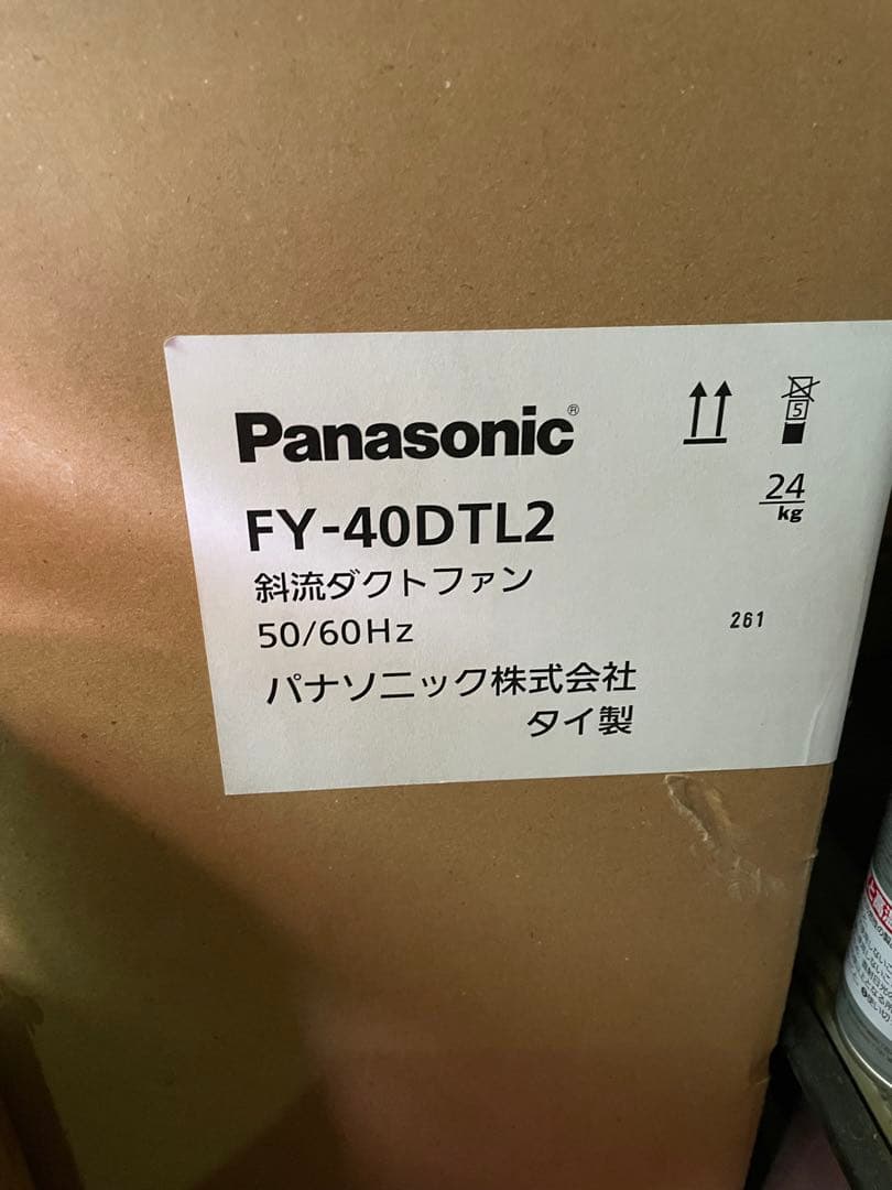 Panasonic FY-40DTL2 斜流ダクトファン