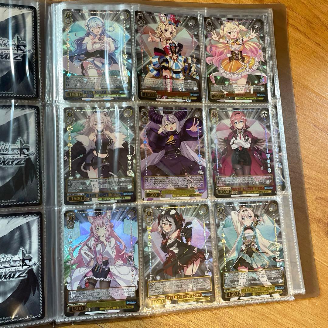 ヴァイスシュバルツ　ホロライブ　キミと願うミライ　HLP 53枚(全種セット)