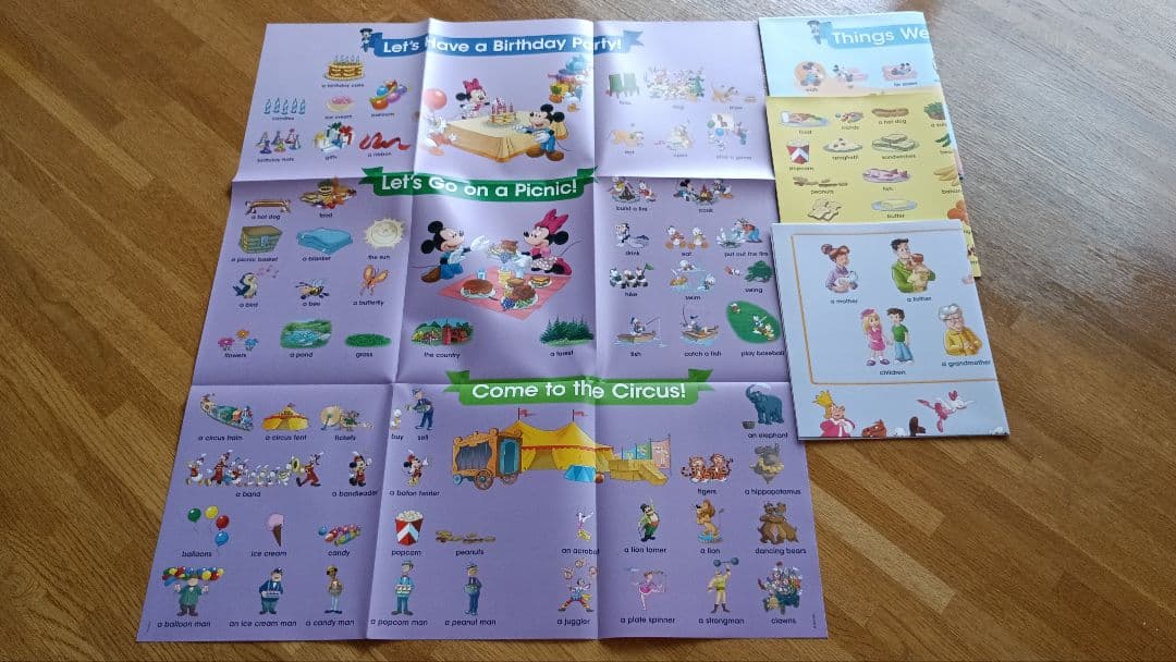 DWE ディズニー英語システム シングアロング&プレイアロングセット