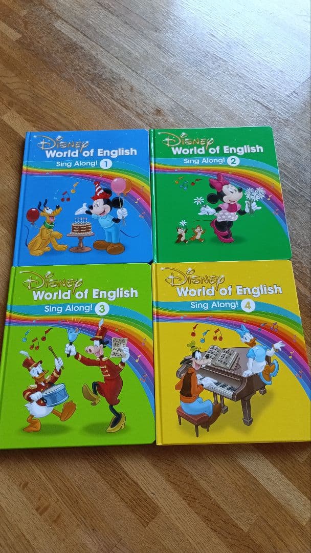 DWE ディズニー英語システム シングアロング&プレイアロングセット