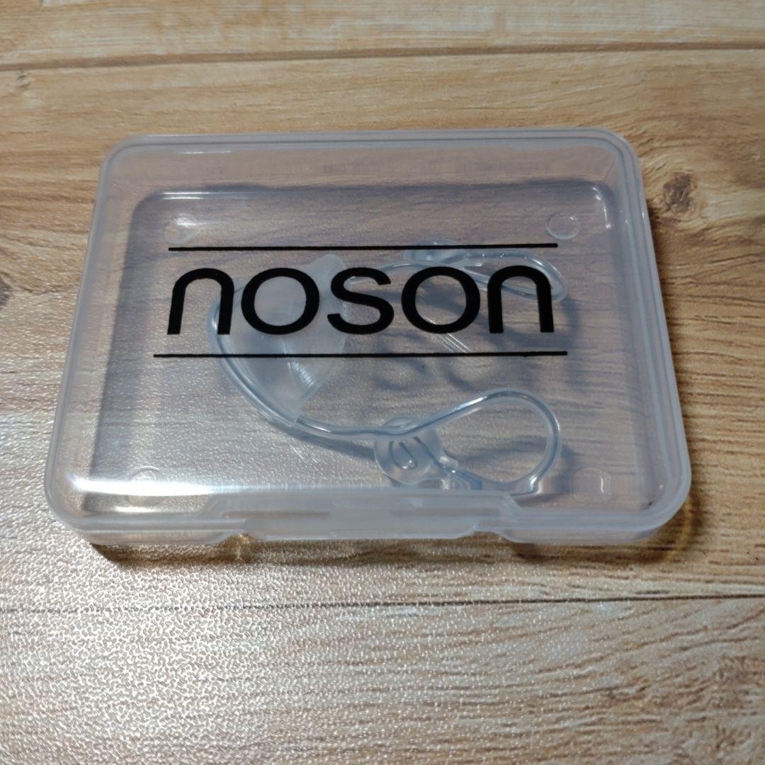 正規品noson Premium 鼻孔拡張器 ケース付き 鼻炎 鼻呼吸 いびき
