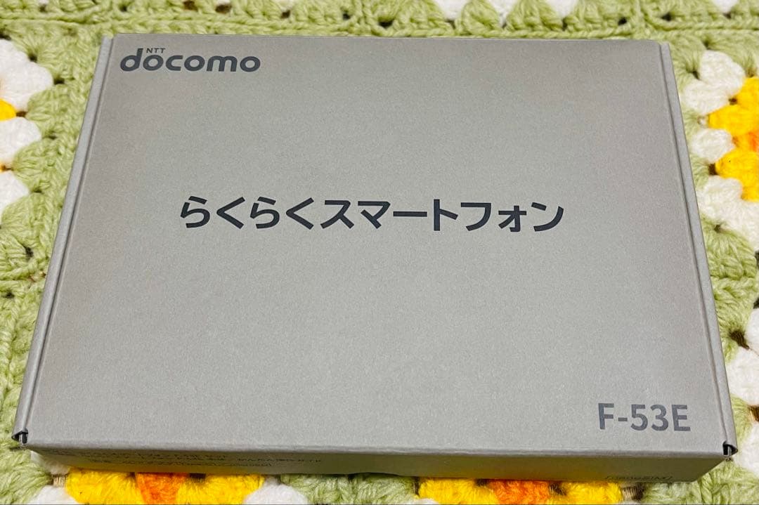 【新品未使用】らくらくスマートフォン F-53E ピンク