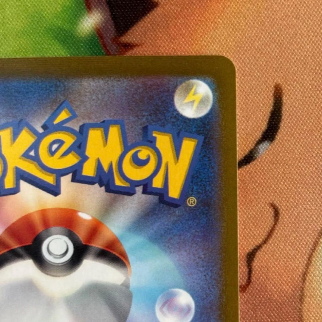 YU　NAGABA×ポケカ　プロモ　 シャワーズ & グレイシア　各1枚