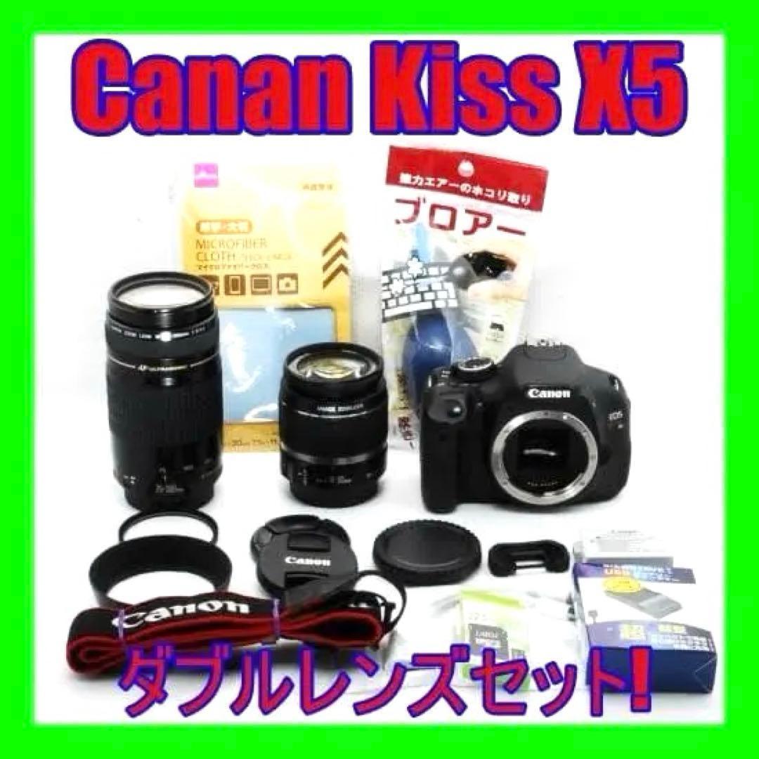 極上！可動式液晶Canon Kiss X5+ ダブルレンズ