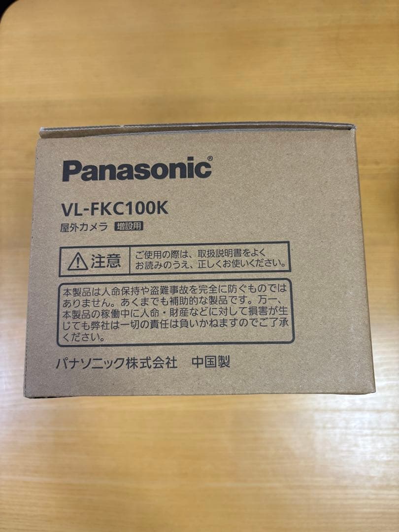 未使用　パナソニック　VL-FKC100K 防犯カメラ　増設用