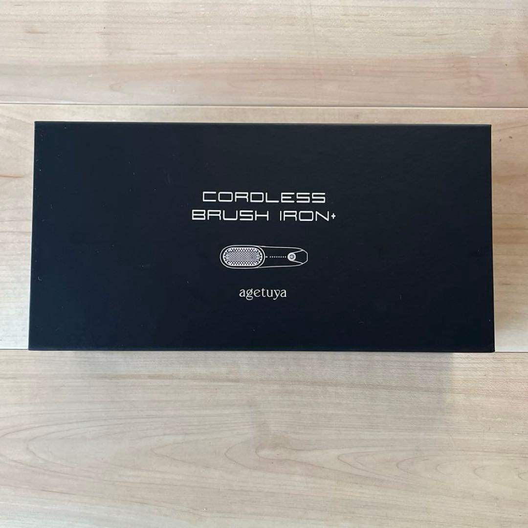 【さらにお値引き！】アゲツヤ　コードレスブラシアイロンプラス