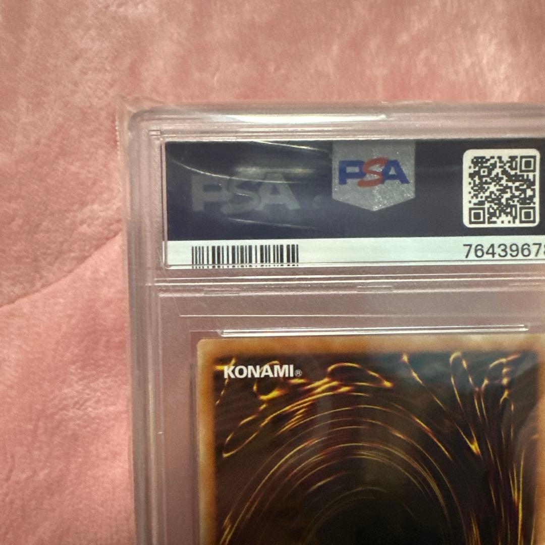 遊戯王　座敷わらしPSA10