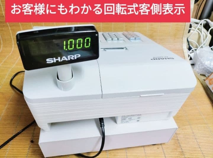 シャープレジスター　XE-A207　PC連携売上管理設定無料　336880
