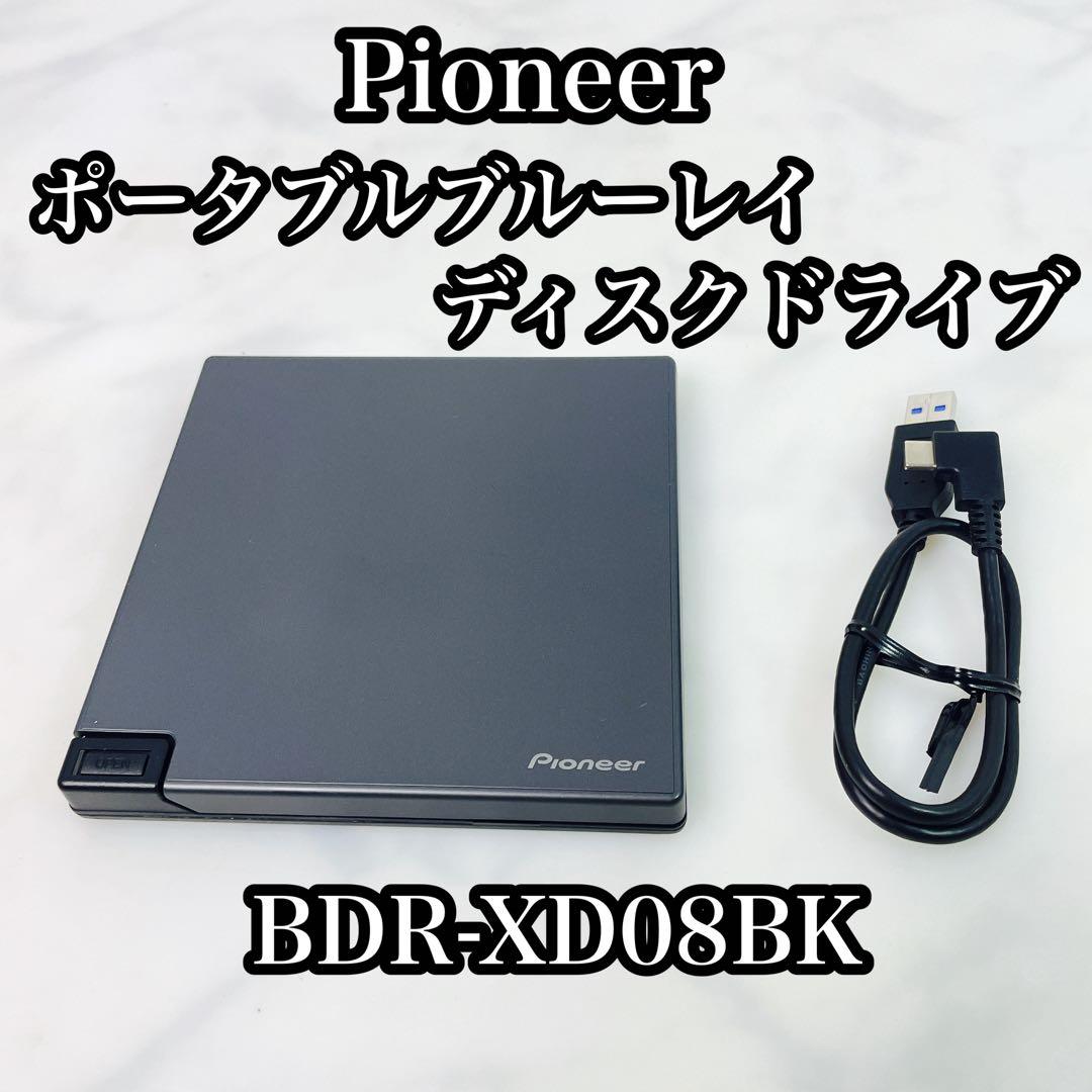 パイオニア BDR-XD08BK ポータブルブルーレイディスクドライブ