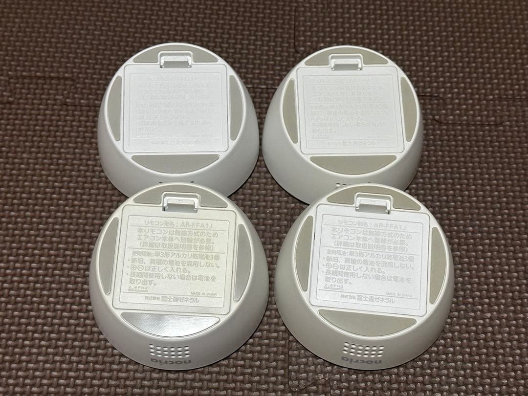 XYZ様　新品　AR-FFD1J　1個　中古　AR-FFA1J　3個